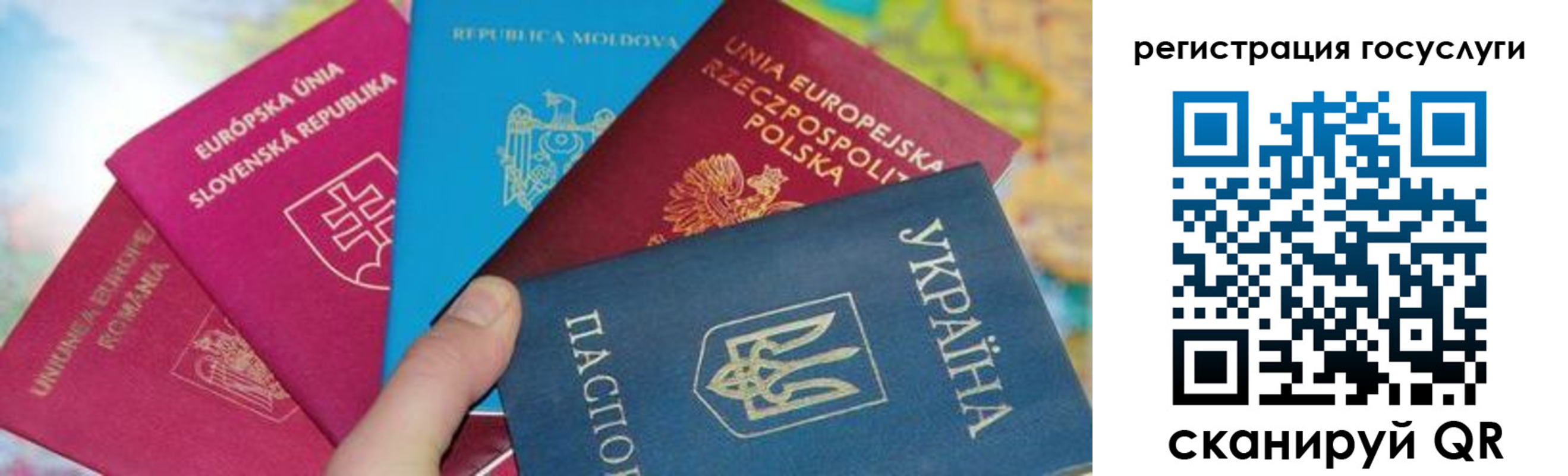 прописка гарантия в Рассказово